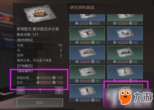 ����֮��8��ׯ԰�Ҿ���ô��