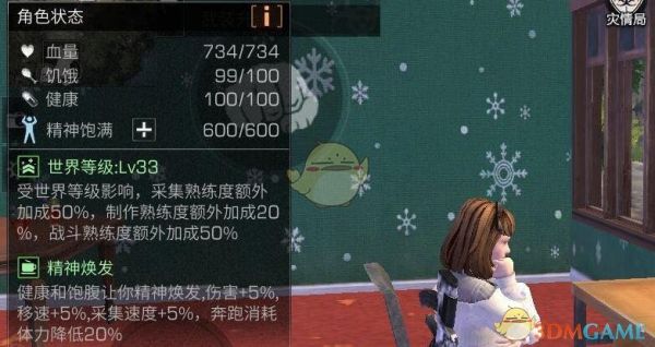 ����֮����������ȼ���ʲô