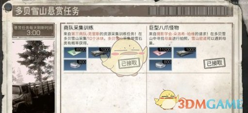 明日之后熟练度补偿比例是多少