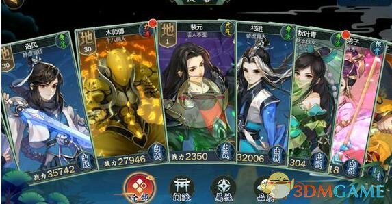 剑网3指尖江湖装备镶嵌精炼攻略