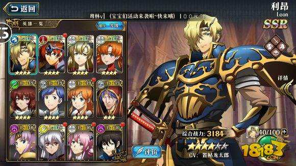 梦幻模拟战雪人谷大危机阵容推荐