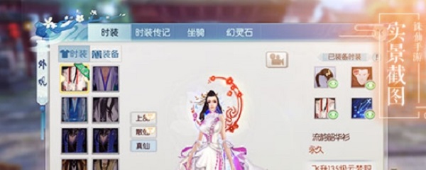 诛仙手游装备刻印有什么用