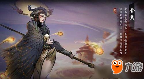 神都夜行录手游家园如何打扫