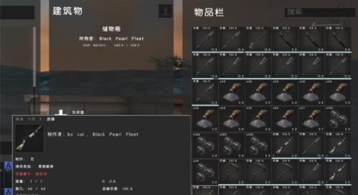 剑网3指尖江湖裴元如何