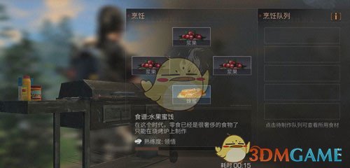 ����֮��Ƽ����������ʲô��