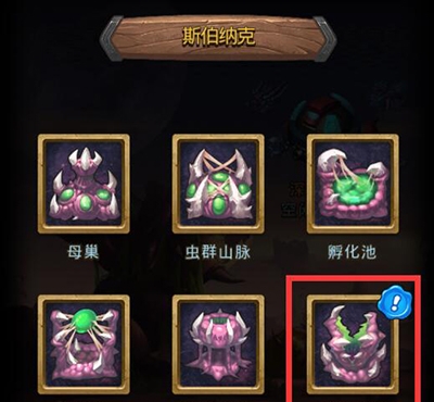 ��˼���Թ�ά��ս���޸�����