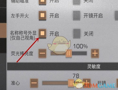 ����֮�����γƺ���ô��ʾ