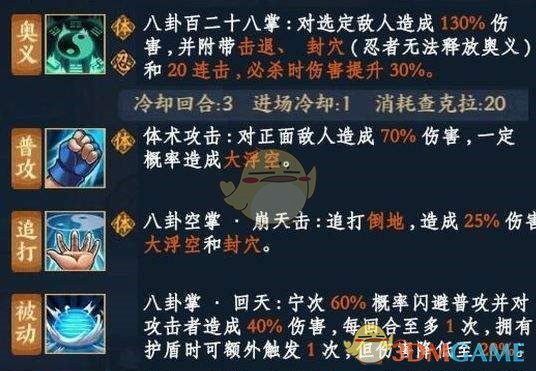 ��Ӱ����ol���μ��紫������ô��