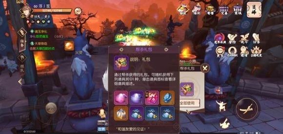 侍魂胧月传说帮杀礼包有什么内容