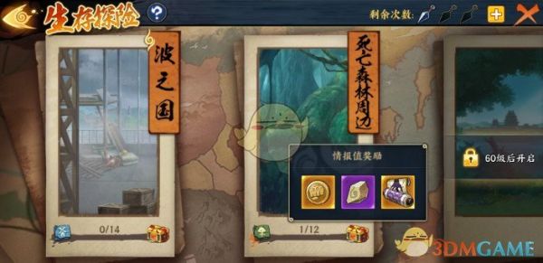 ��Ӱ����OL��������̽��ĩ�չȶ��ټ�����