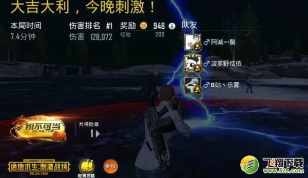 ���������̼�ս���񲻿ɵ��ƺŽ�������