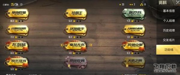 ���������̼�ս���������˳ƺŽ�������