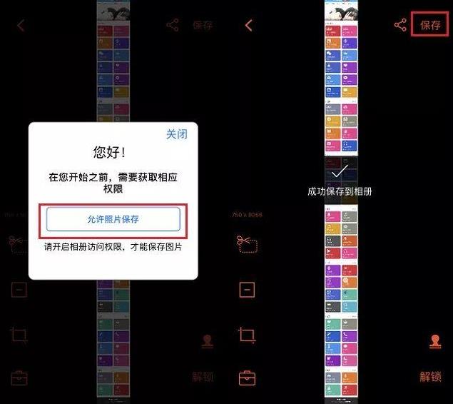 iPhone怎么网页长截图?超简单的iPhone网页全屏截图方法 iPhone怎么网页长截图?超简单的iPhone网页全屏截图方法
