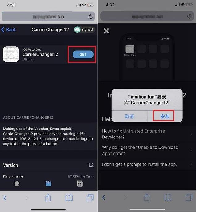 iPhone运营商名称怎么改5G iOS12免越狱修改运营商5G教程 iPhone运营商名称怎么改5G iOS12免越狱修改运营商5G教程