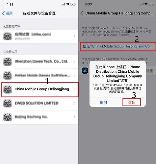 iPhone运营商名称怎么改5G iOS12免越狱修改运营商5G教程 iPhone运营商名称怎么改5G iOS12免越狱修改运营商5G教程