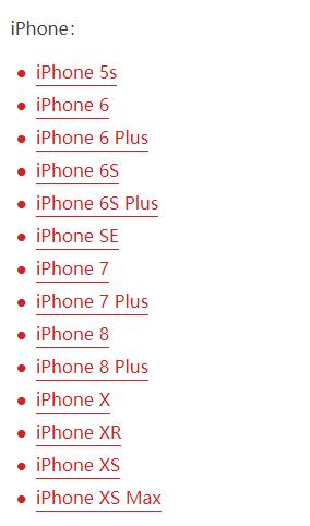 苹果iOS 12.1.4正式版固件下载大全 苹果iOS 12.1.4正式版固件下载大全