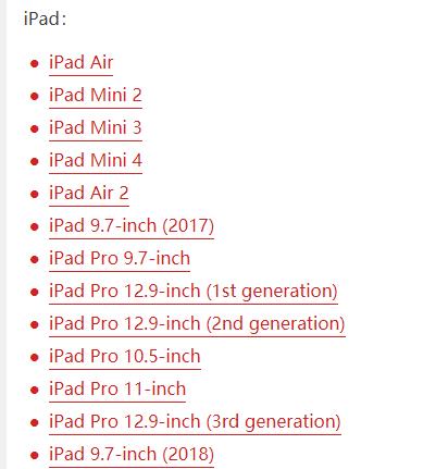 苹果iOS 12.1.4正式版固件下载大全 苹果iOS 12.1.4正式版固件下载大全