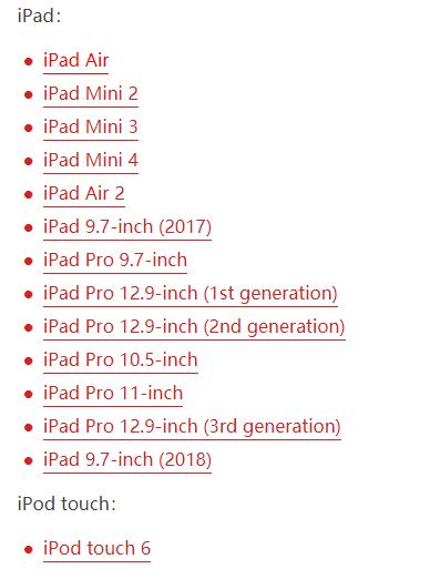 苹果iOS 12.1.4正式版固件下载大全 苹果iOS 12.1.4正式版固件下载大全