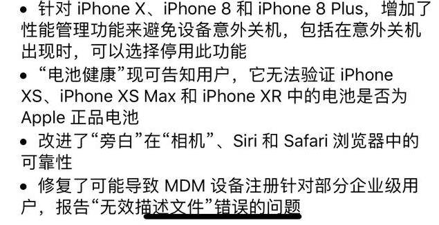 苹果iOS系统又出bug了,解决方案很奇葩 苹果iOS系统又出bug了,解决方案很奇葩