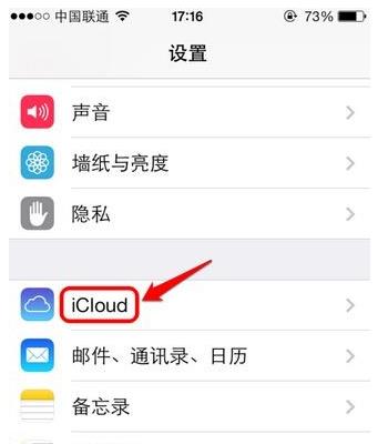 查找我的iphone功能怎么用? 查找我的iphone功能怎么用?