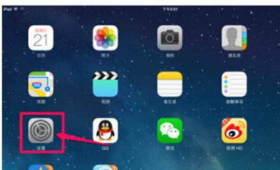 平板电脑怎么上网? 平板电脑怎么上网?