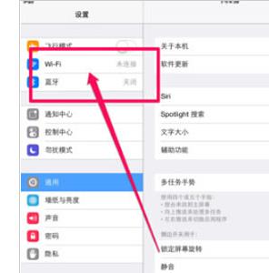 平板电脑怎么上网? 平板电脑怎么上网?