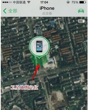 查找我的iphone功能怎么用? 查找我的iphone功能怎么用?