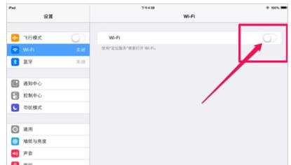 平板电脑怎么上网? 平板电脑怎么上网?