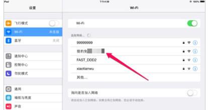 平板电脑怎么上网? 平板电脑怎么上网?