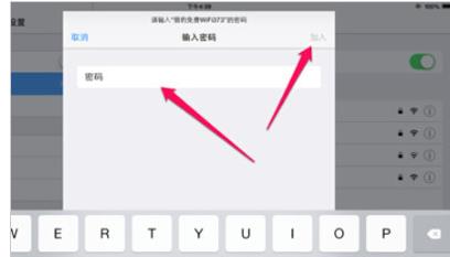 平板电脑怎么上网? 平板电脑怎么上网?