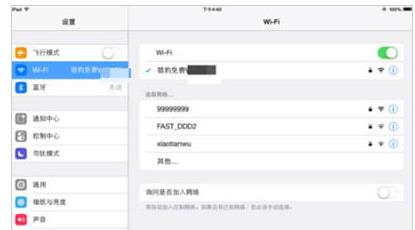 平板电脑怎么上网? 平板电脑怎么上网?