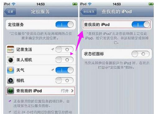 iphone6 plus无法激活怎么办 iphone6 plus无法激活怎么办