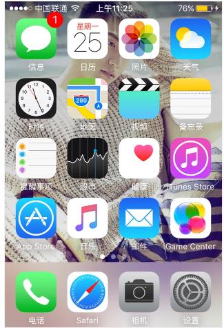 苹果手机越狱有什么好处? 苹果手机越狱有什么好处?