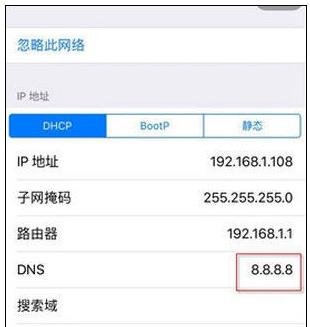 appstore无法连接如何处理?