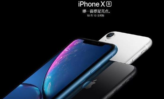 iPhone X/XS/XR死机了如何强制重启,重启教程 iPhone X/XS/XR死机了如何强制重启,重启教程
