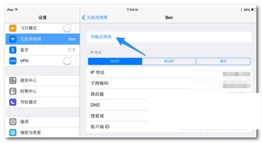 为什么ipad连不上wifi? 为什么ipad连不上wifi?