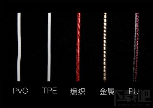 iPhone数据线如何辨别真伪? iPhone数据线如何辨别真伪?