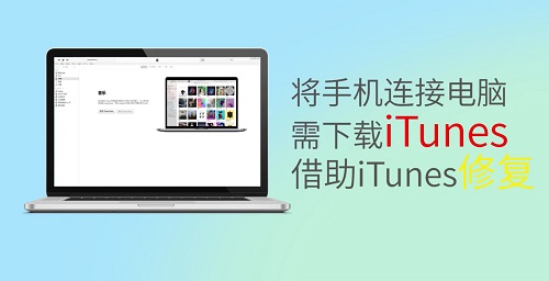 苹果手机开不了机怎么办? 苹果手机开不了机怎么办?