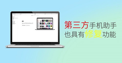 苹果手机开不了机怎么办? 苹果手机开不了机怎么办?