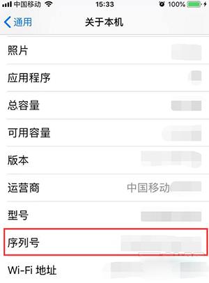iPhoneXS Max续航能力如何? iPhoneXS Max续航能力如何?