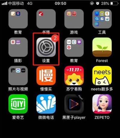 iphone怎么打开隔空投送? iphone怎么打开隔空投送?