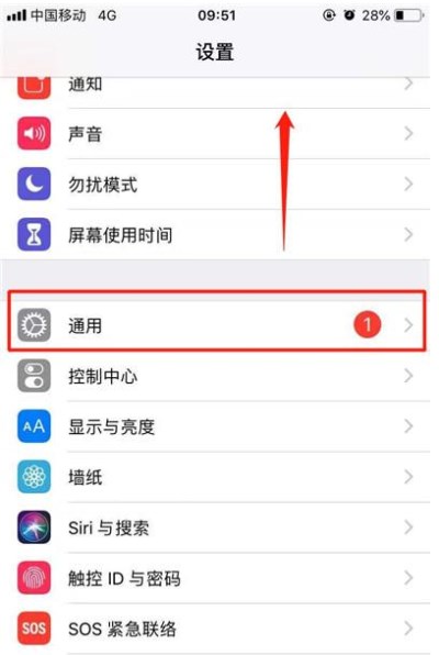 iphone怎么打开隔空投送? iphone怎么打开隔空投送?