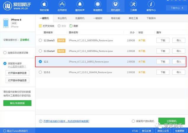 iOS 12.1正式版:群组FaceTime、eSIM、预览景深控制、新增Emoji iOS 12.1正式版:群组FaceTime、eSIM、预览景深控制、新增Emoji