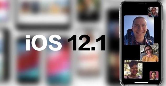 iOS 12.1 正式版更新内容一览 iOS 12.1 正式版更新内容一览
