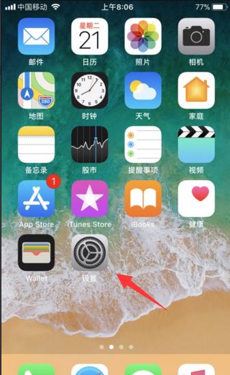 iphone8怎么恢复出厂设置? iphone8怎么恢复出厂设置?