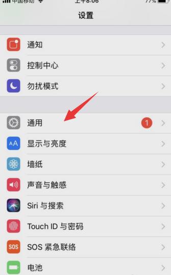 iphone8怎么恢复出厂设置? iphone8怎么恢复出厂设置?