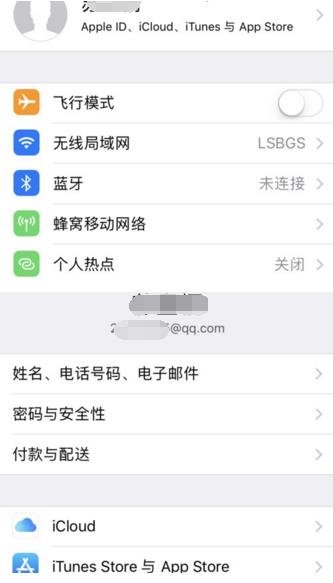 iphone8怎么恢复出厂设置? iphone8怎么恢复出厂设置?