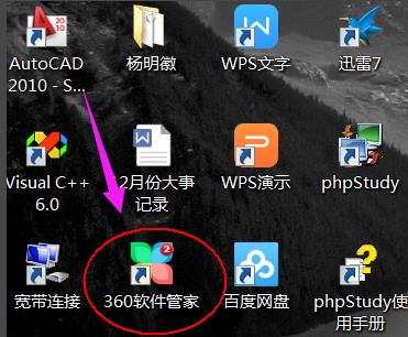 苹果手机连接电脑没反应具体解决方法 苹果手机连接电脑没反应具体解决方法