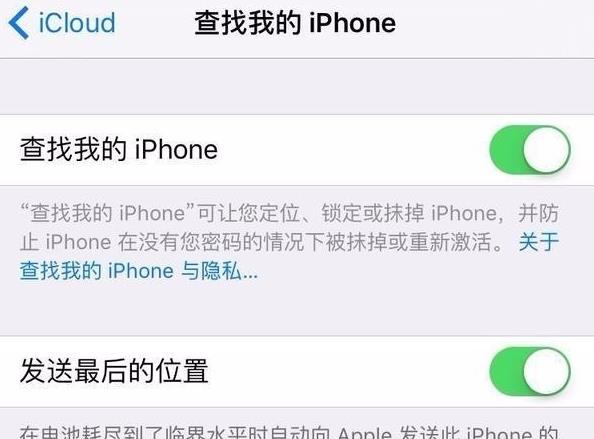 苹果系统怎么降级? 苹果系统怎么降级?