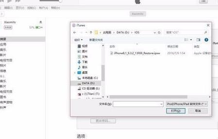 苹果系统怎么降级? 苹果系统怎么降级?